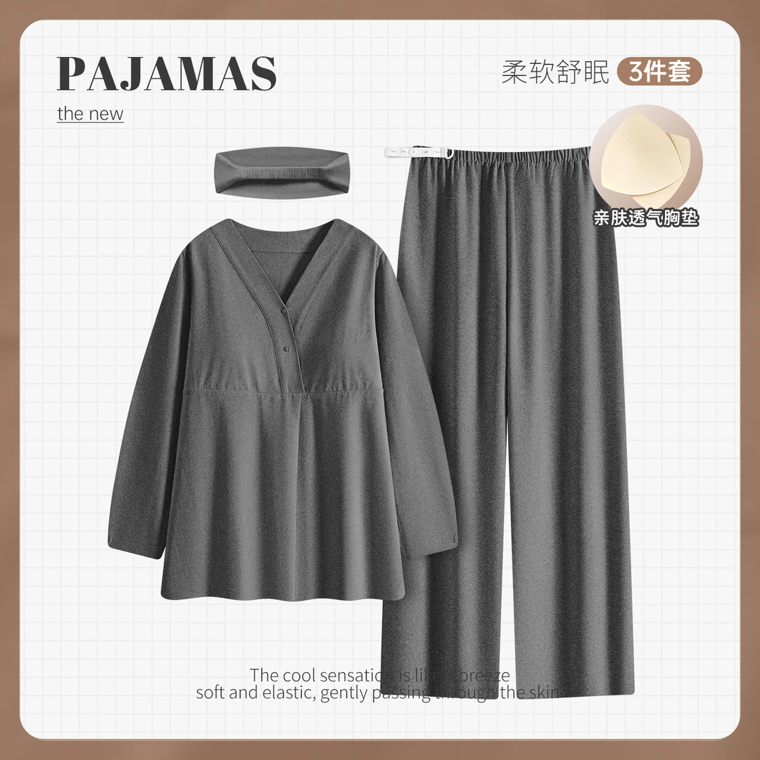 M【纯棉简约款】A类春秋月子服产前产后孕妇哺乳喂奶家居服套装