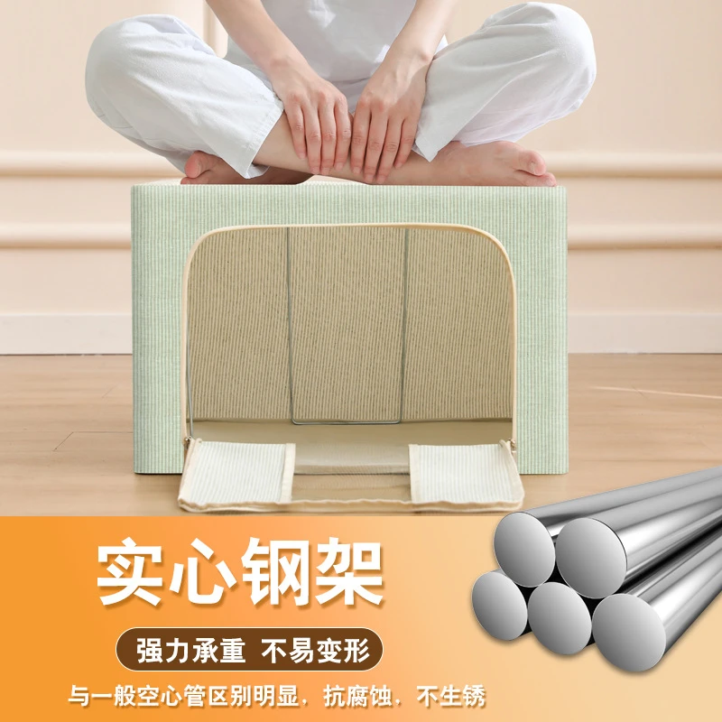 【端午节活动88L】2百纳箱清仓家用可折叠特大号衣服棉被收纳箱