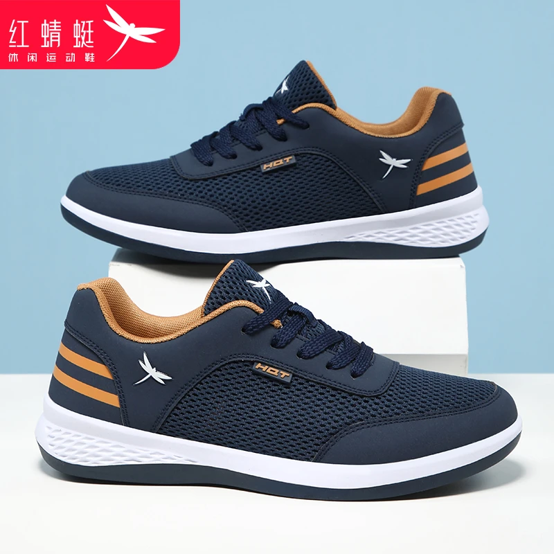 红蜻蜓夏季透气新款运动鞋休闲爸爸鞋软底男士百搭镂空防滑男鞋