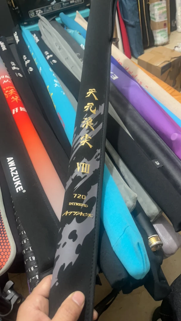 渔好钓渔具鱼杆7米2