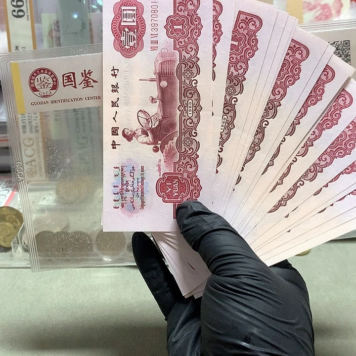 三罗马十八张原票全新