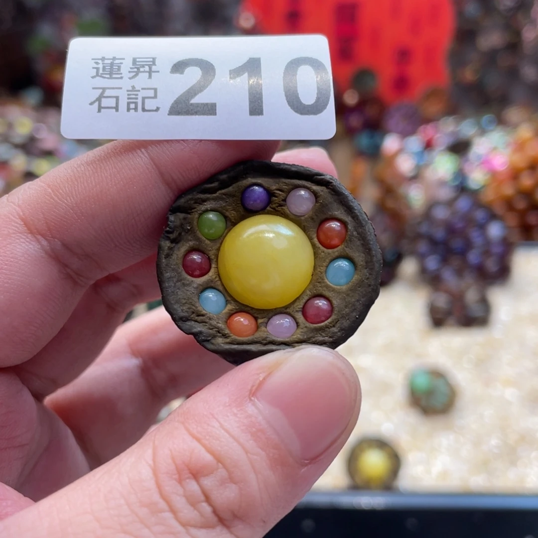 核桃木/黑胡桃（胡桃木）叶*?210