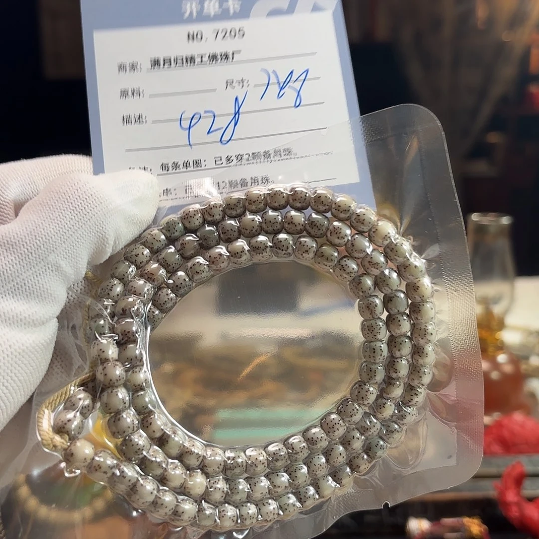 手串星月菩提源头工厂