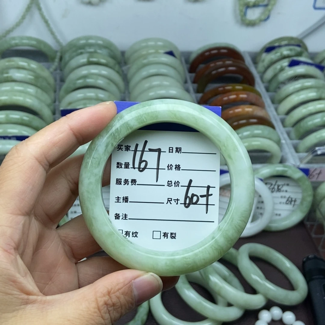 蛇纹石玉未镶嵌手链