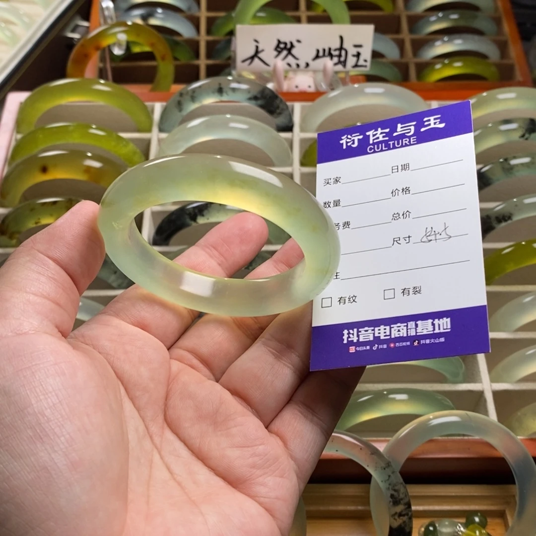 五***星未镶嵌蛇纹石玉手镯