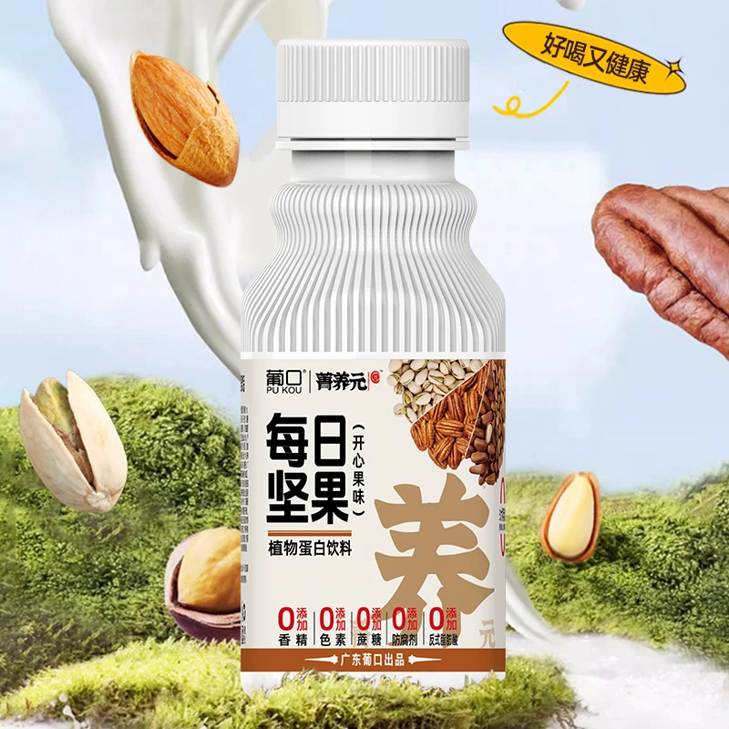 葡口菁养元系列植物蛋白饮料每日坚果