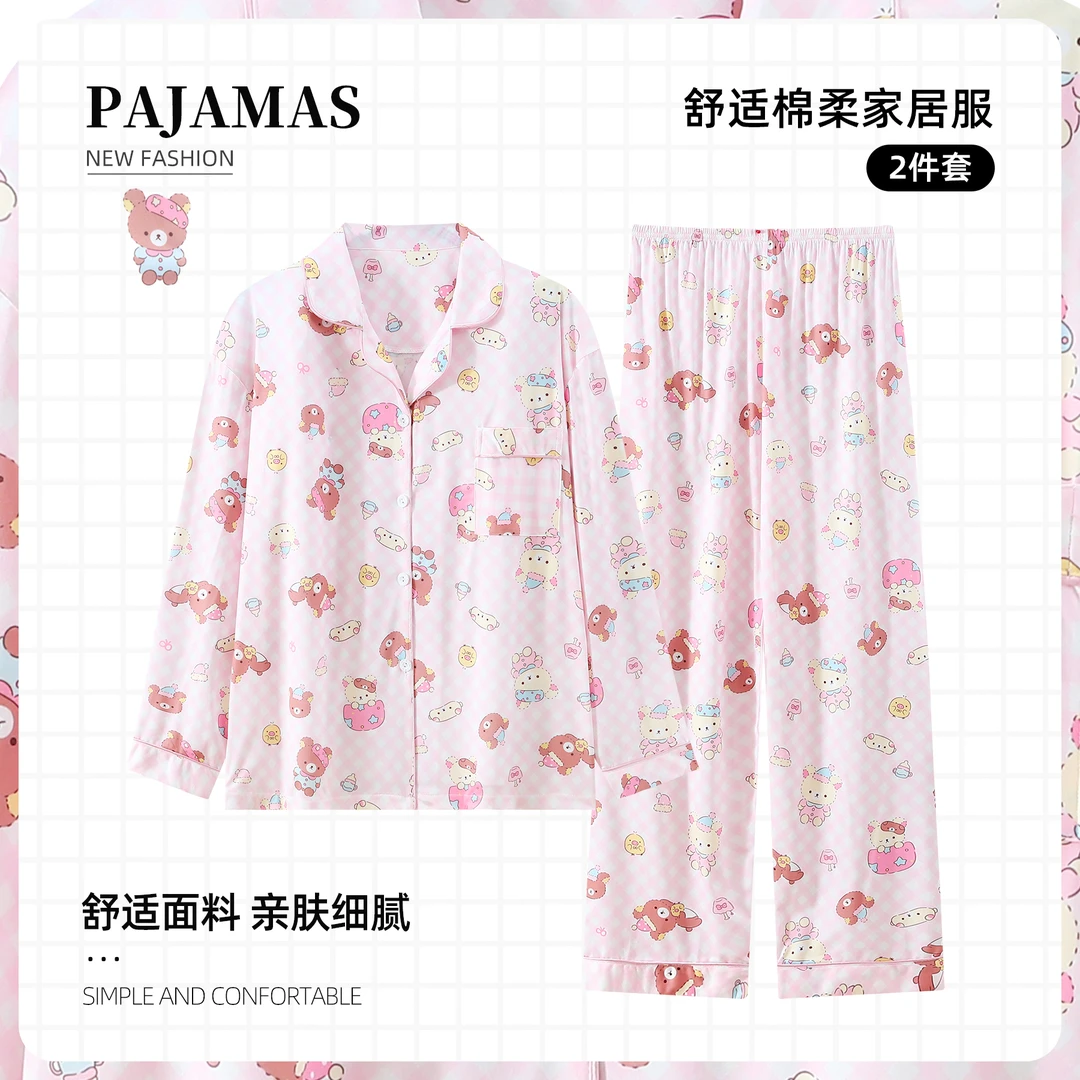 格子轻松熊睡衣春夏季长袖少女学生卡通薄款印花亲肤家居服套装