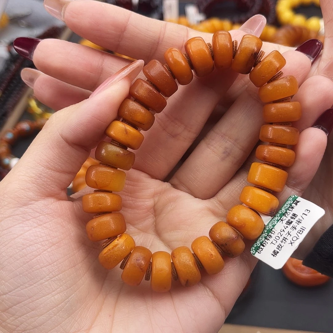 琥珀未镶嵌手链13 m孤品/微瑕