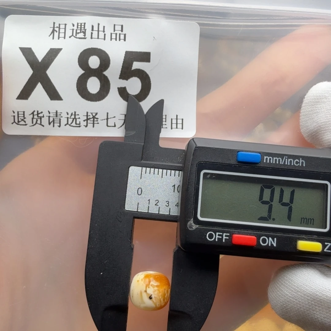 蜜蜡未镶嵌裸石蜜蜡特价