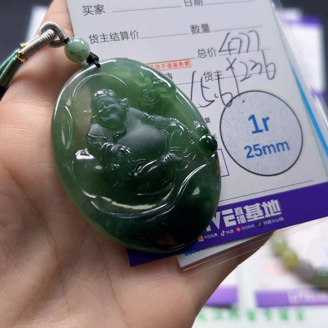 翡翠未镶嵌挂件翡翠