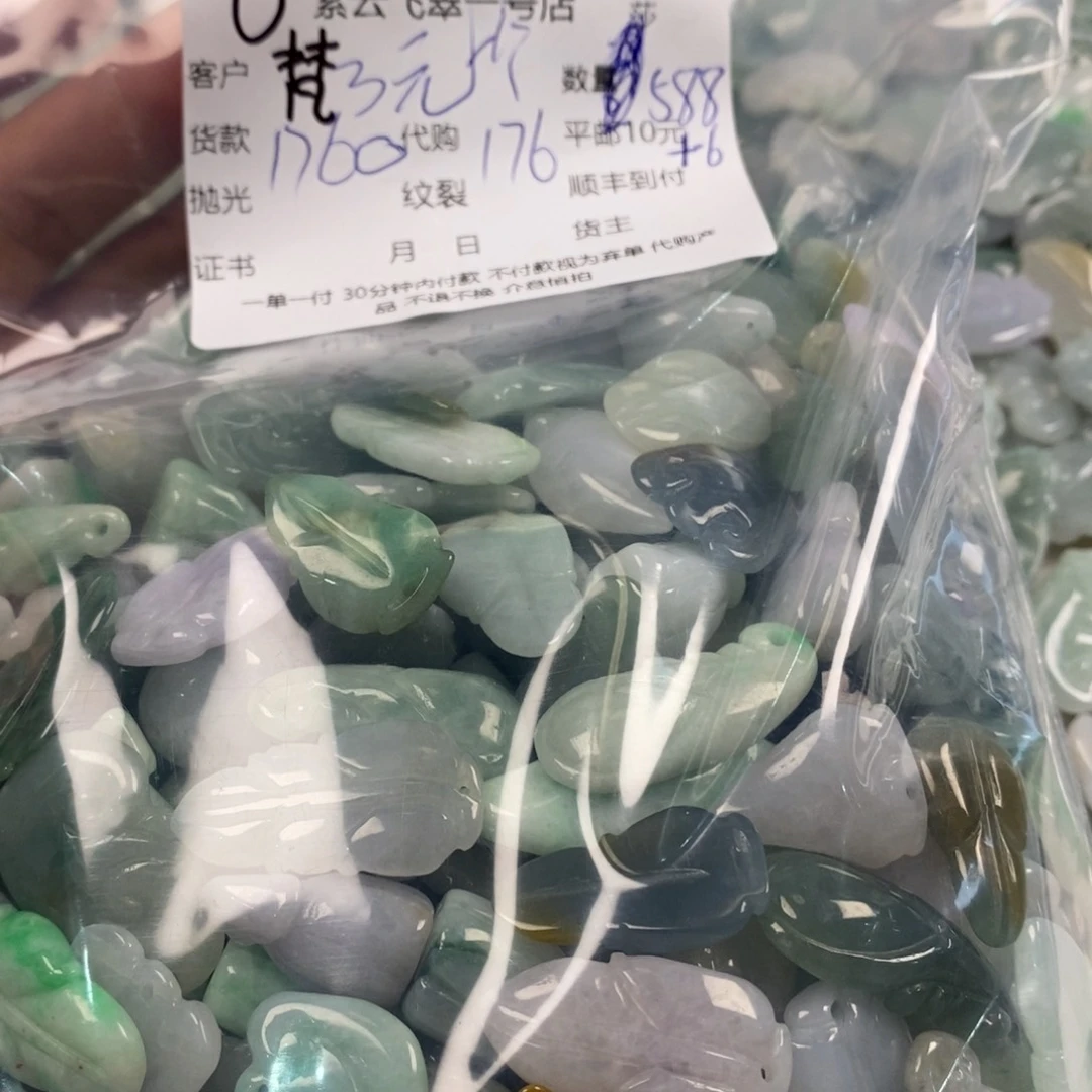 梵***缘翡翠未镶嵌颈饰天然翡翠