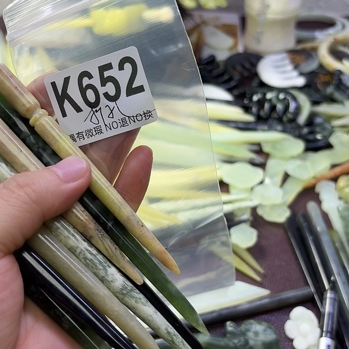 *****蛇纹石玉合金发饰