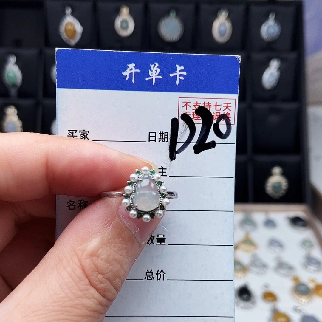 翡翠未镶嵌戒指戒指