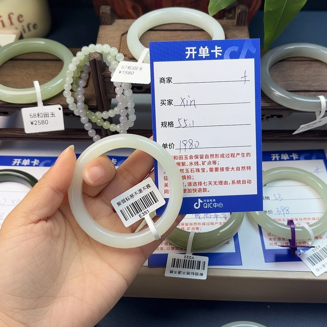 x***n和田玉未镶嵌手镯