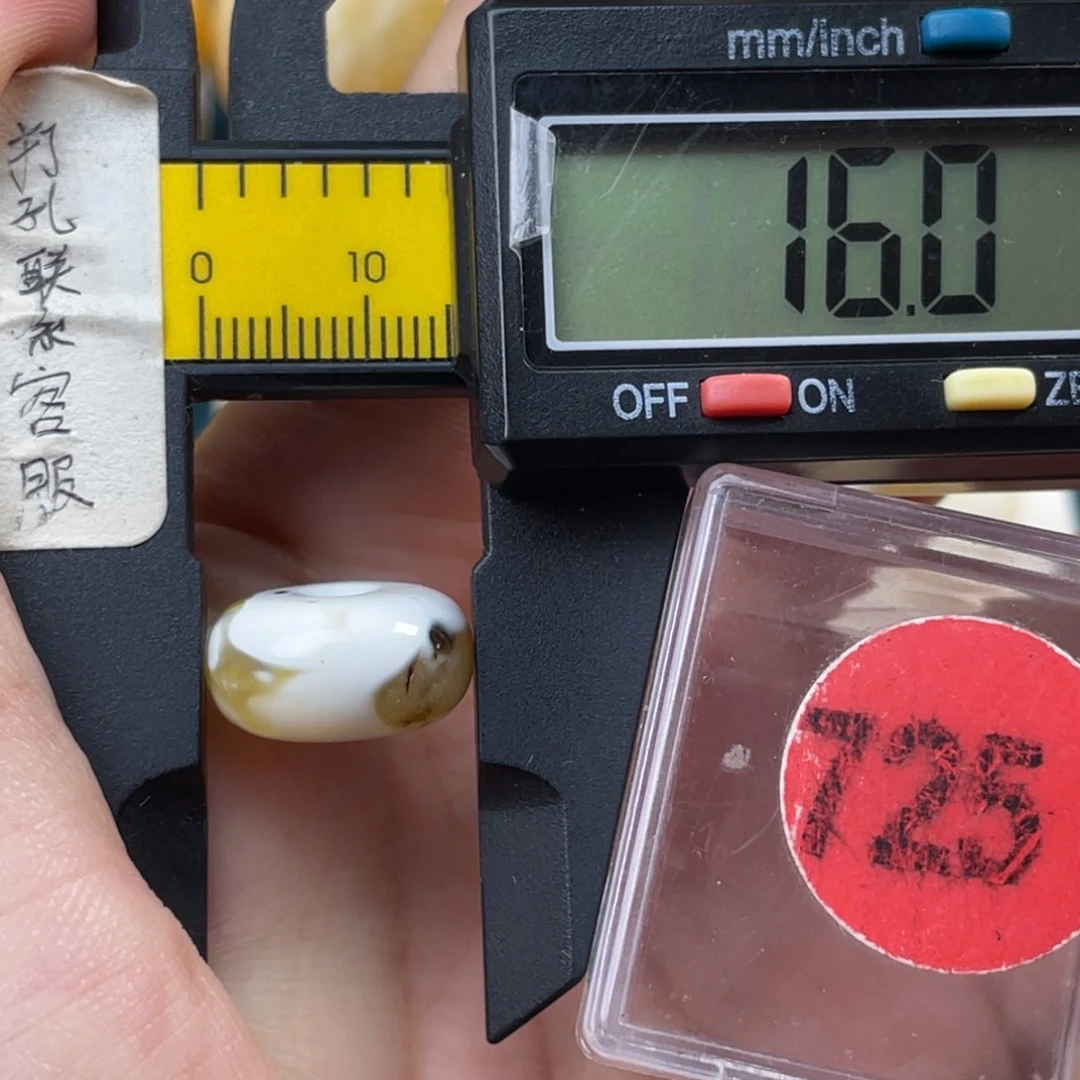 蜜蜡未镶嵌珠宝奇石瑕疵