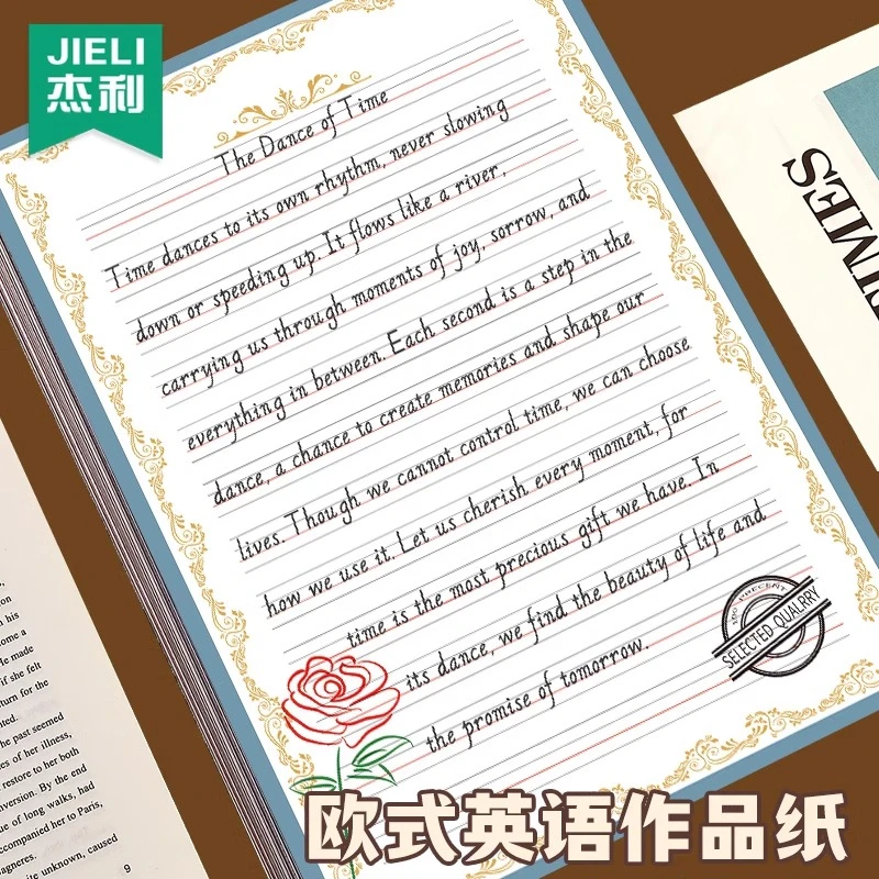 英语作业纸A4复古风书写作文英文信纸拼音书法训练比赛专用练习纸
