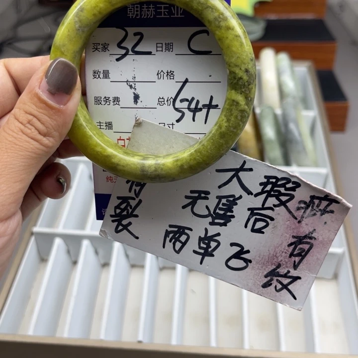 蛇纹石玉未镶嵌手镯