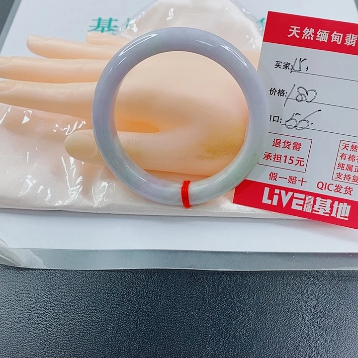 翡翠未镶嵌手镯天然15