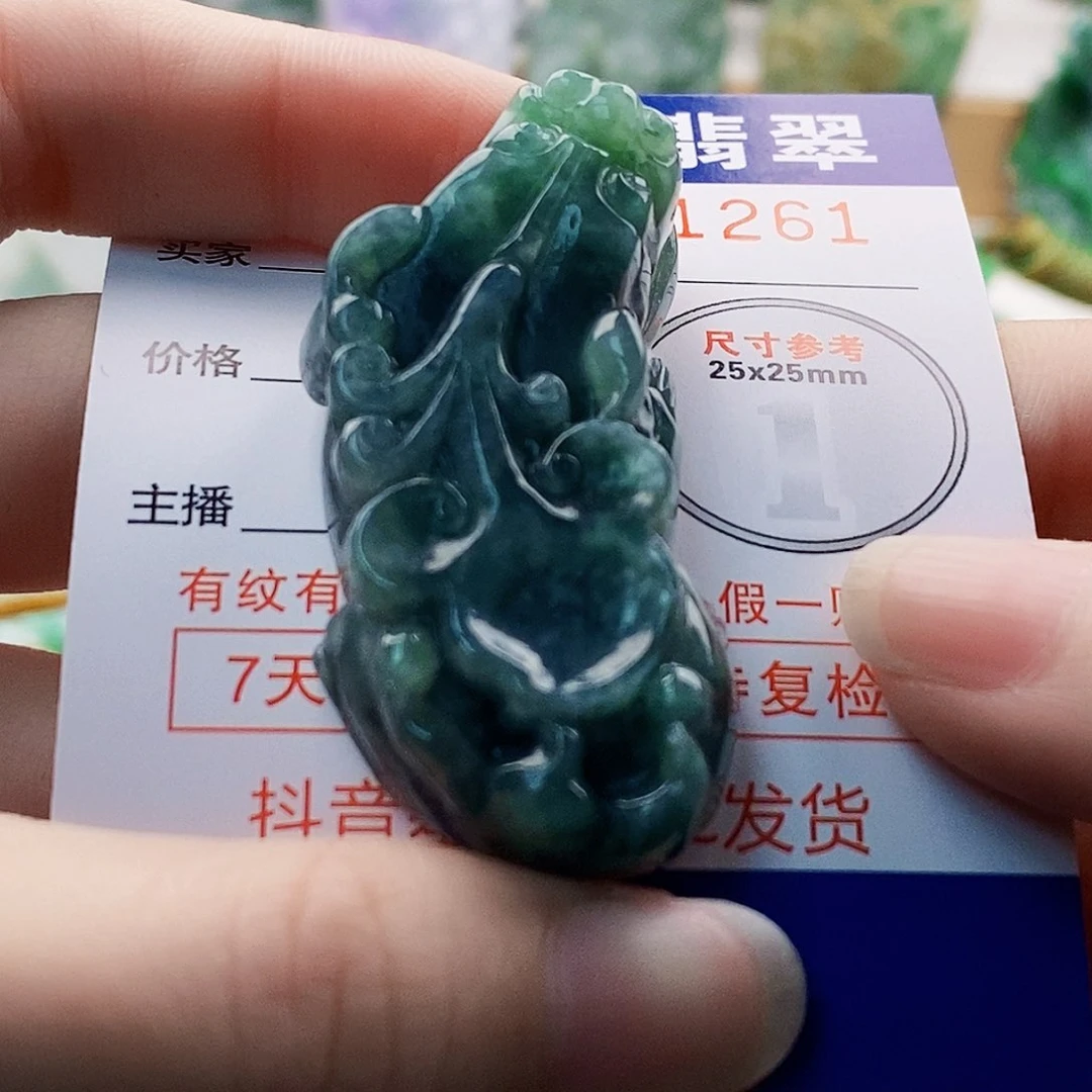 吊坠(不含链)未镶嵌翡翠