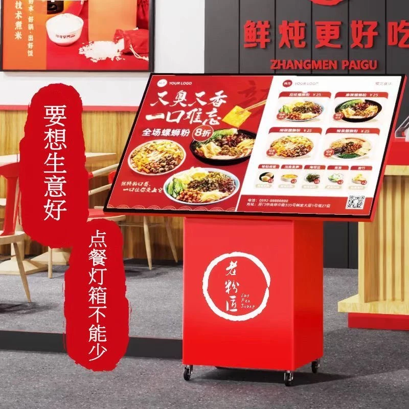 网红米村充电户外落地式移动灯箱立式led灯箱菜单海报发光展示牌