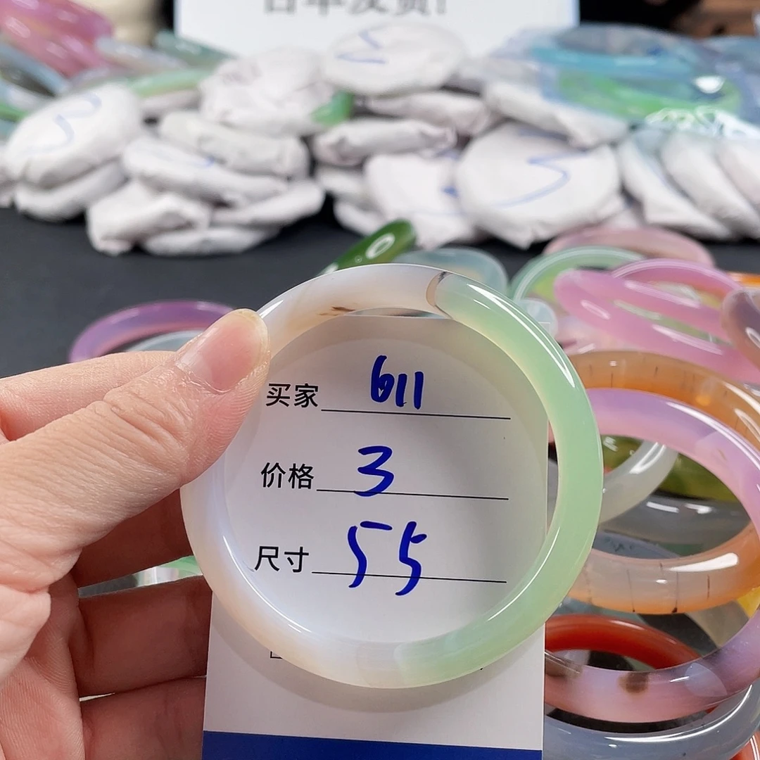 手镯玛瑙/玉髓未镶嵌