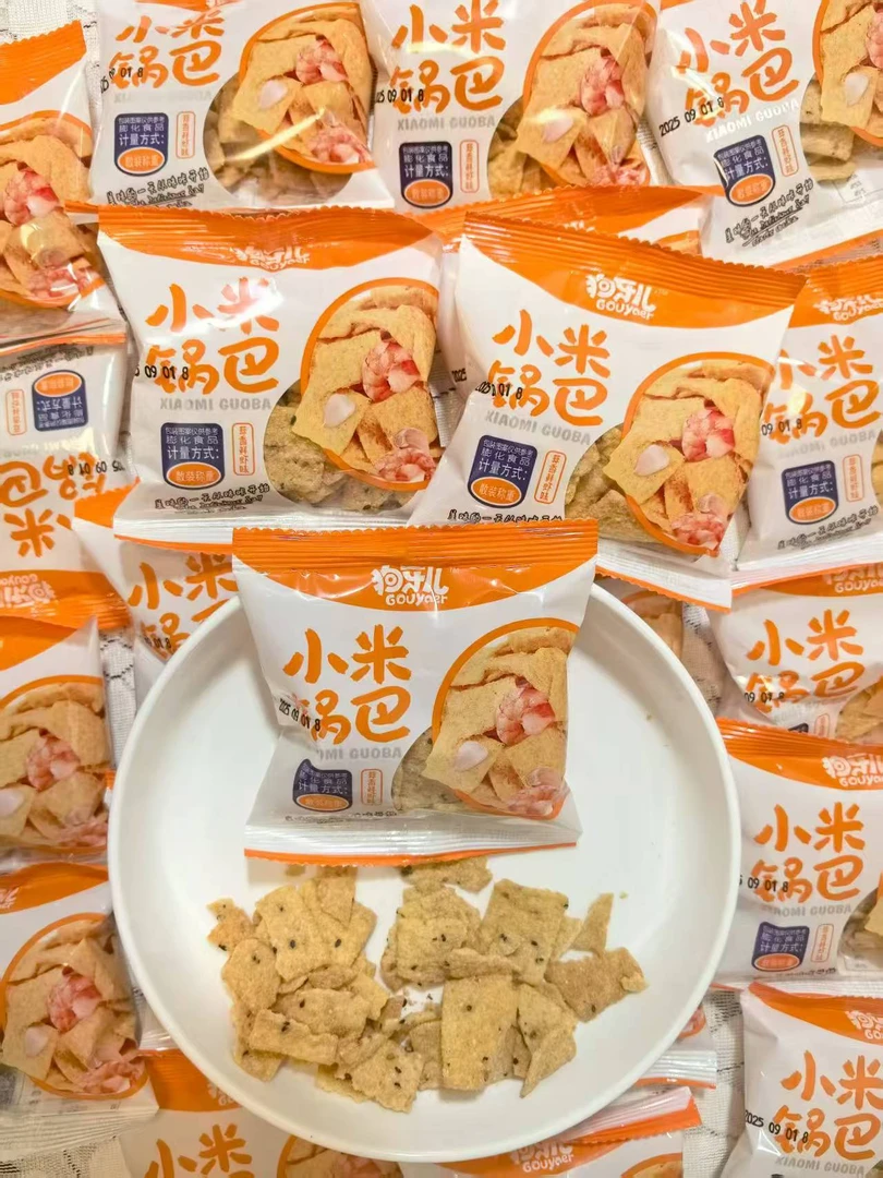 怀旧津味锅巴解馋小零食办公室休闲食品小袋小米狗牙锅巴童年味道