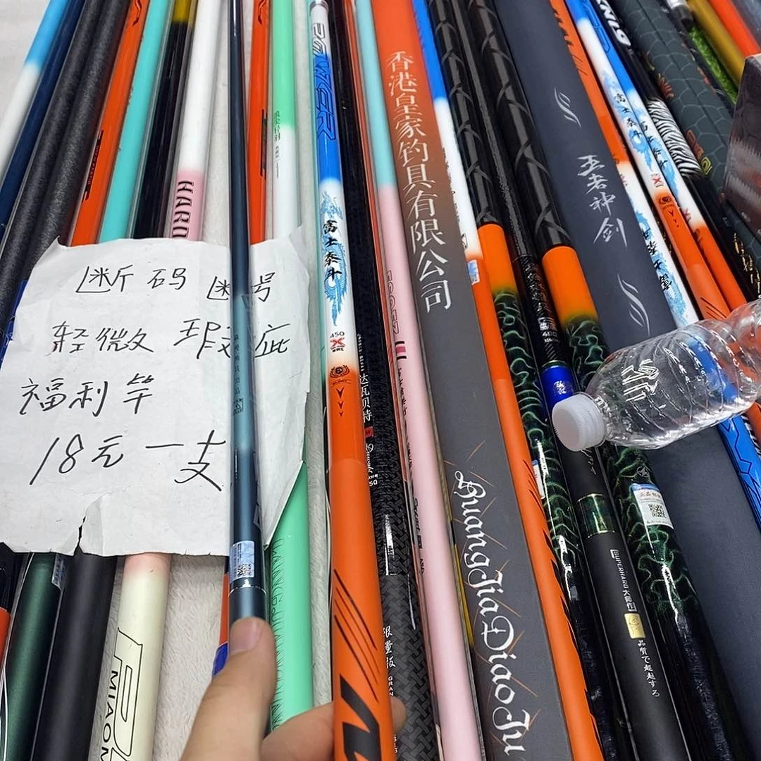 碳素7.2m以上富士泰斗6h5.4米