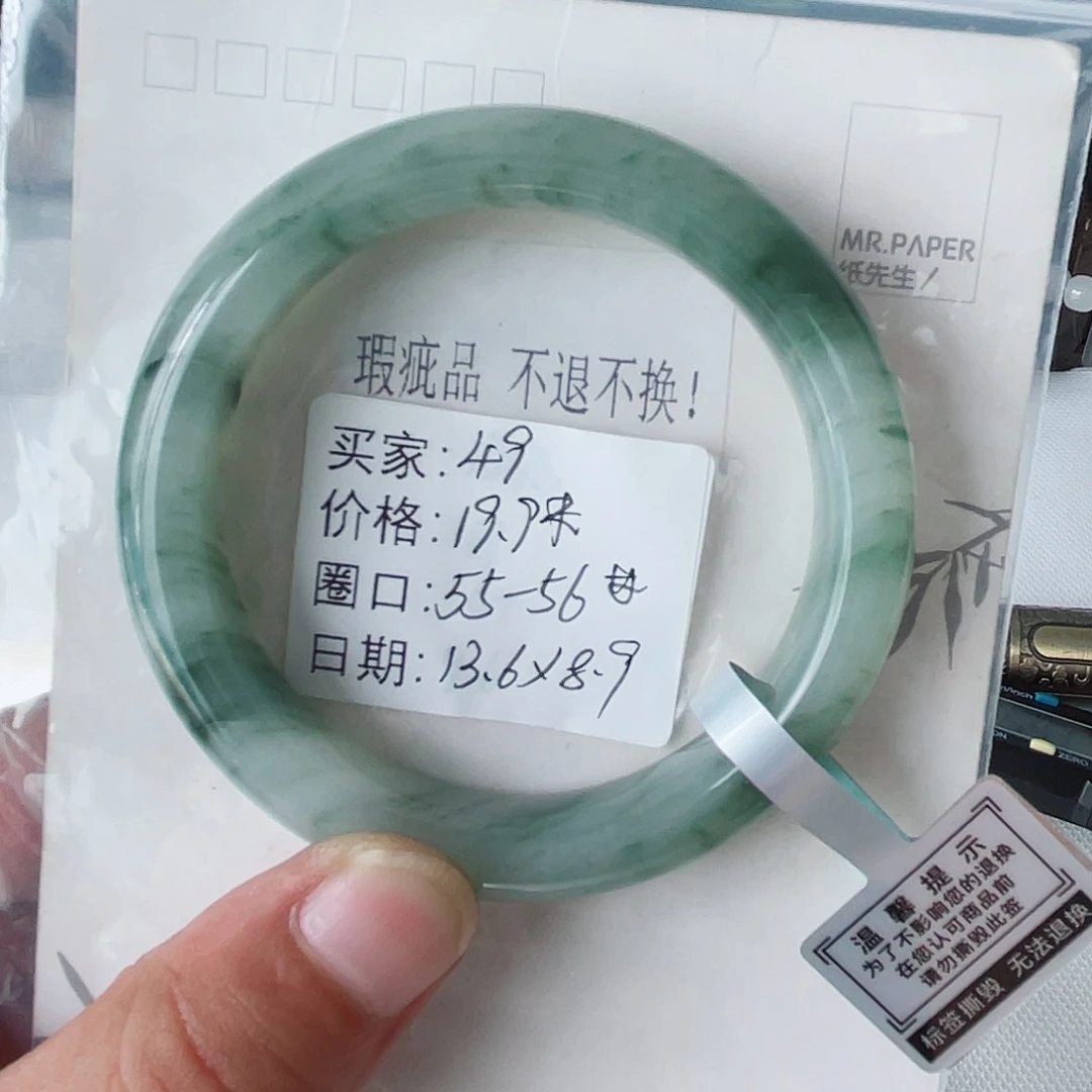 未镶嵌手镯石英质玉（金丝玉）49