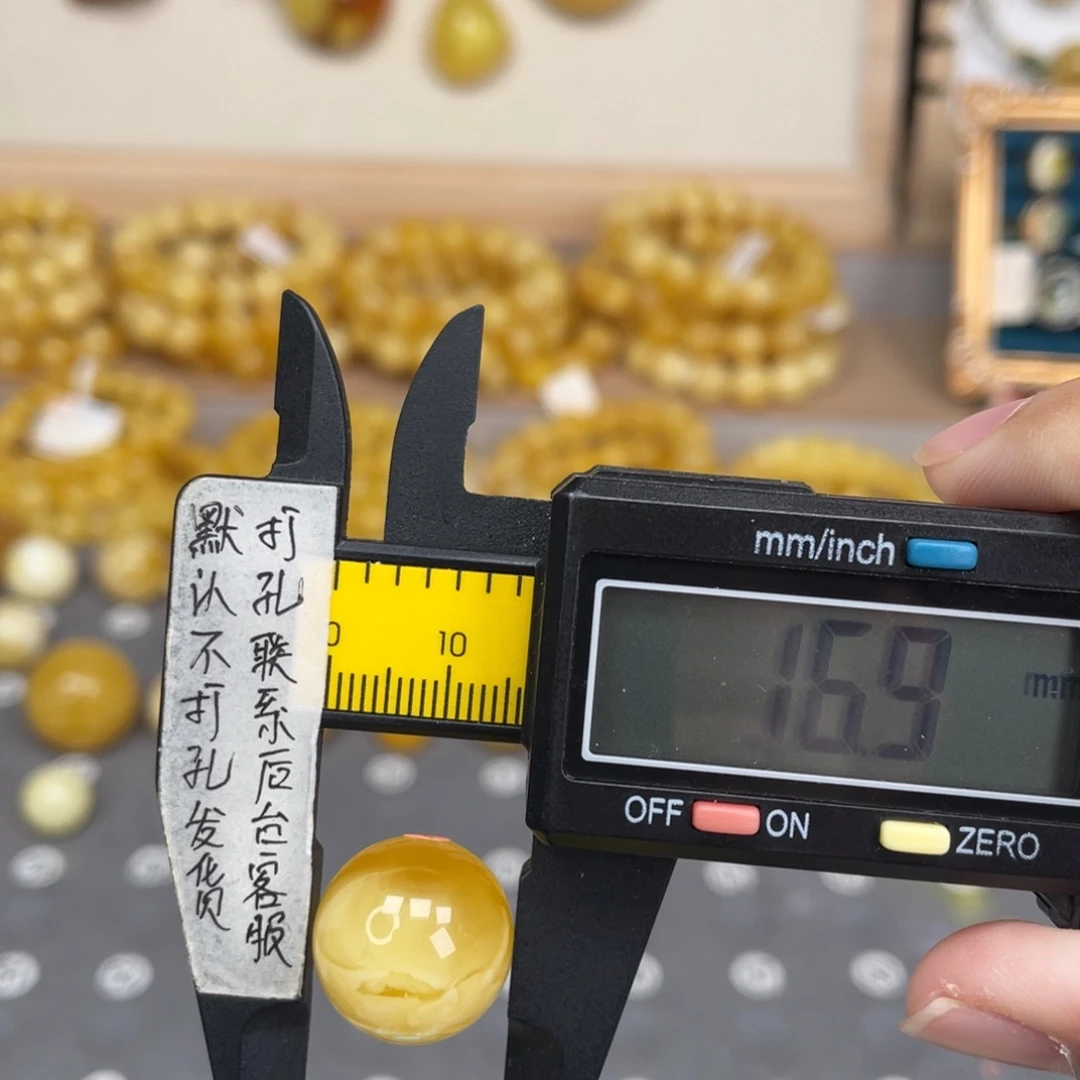 蜜蜡未镶嵌裸石40号