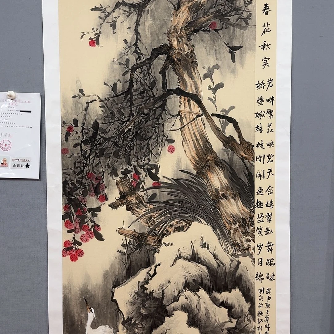 国画国画莫国宾老师精品