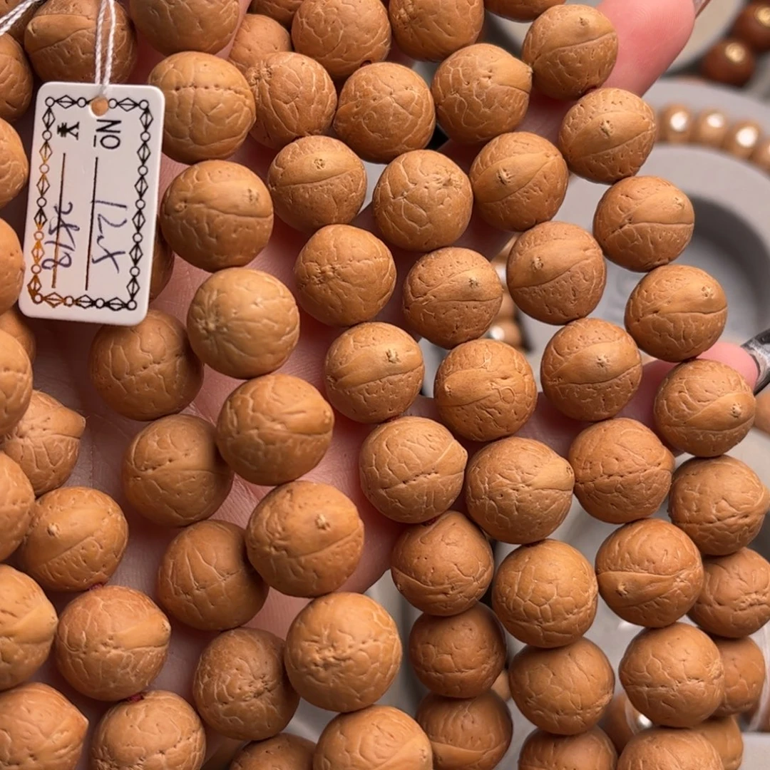 凤眼菩提吊坠12.5新籽脖挂福利