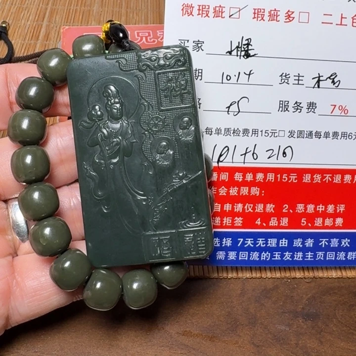 小***怪和田玉未镶嵌摆件