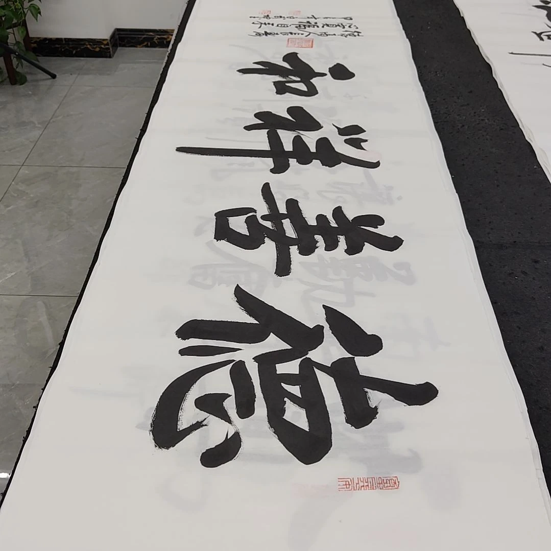 白武坤老师作品一副作品一副