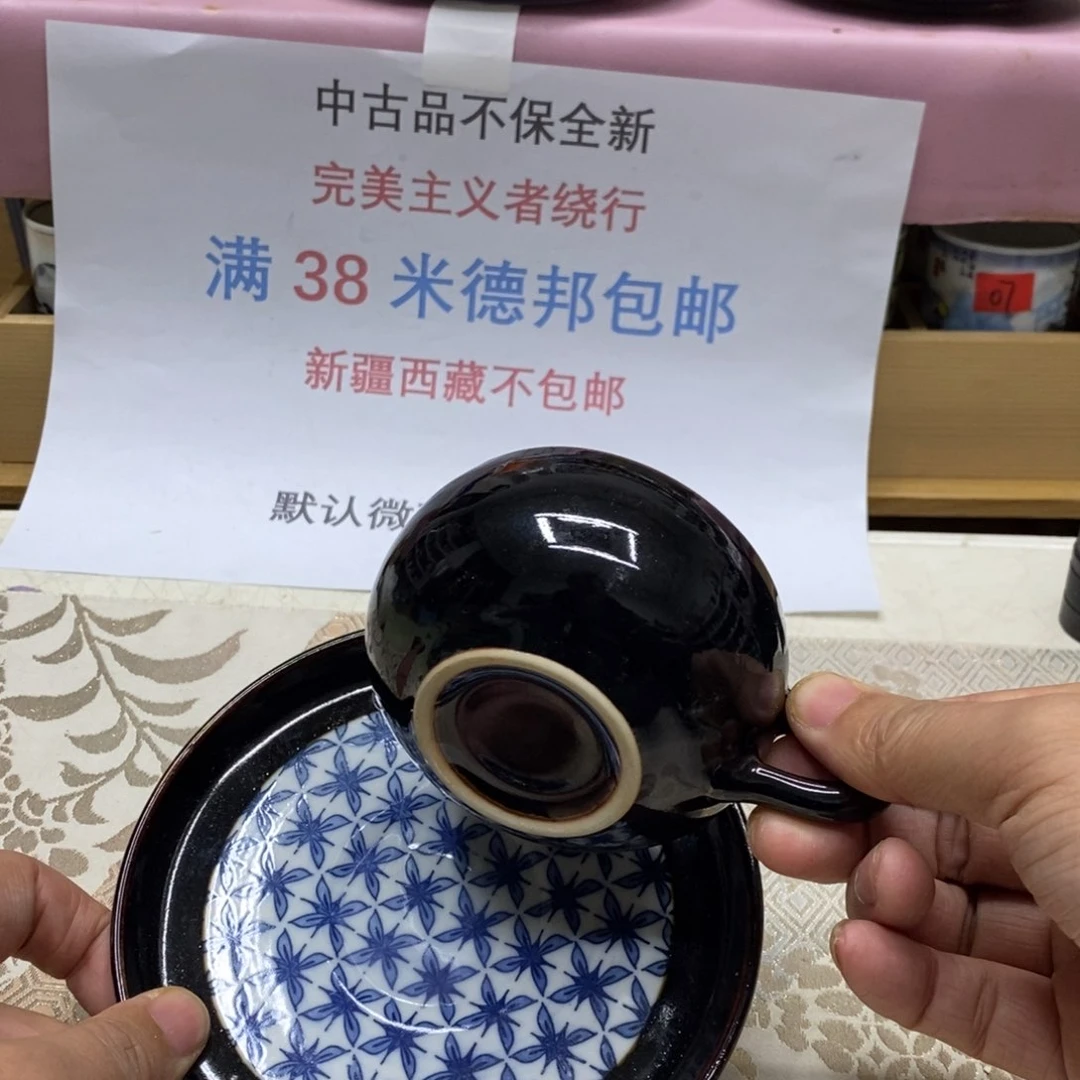 杯哈哈哈哈哈哈哈哈