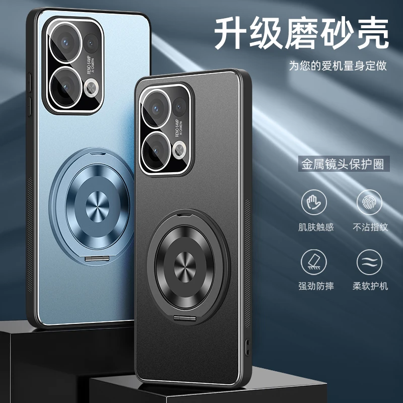 适用opporeno13手机壳旋转支架超薄 Reno13pro镜头全包保护套防摔