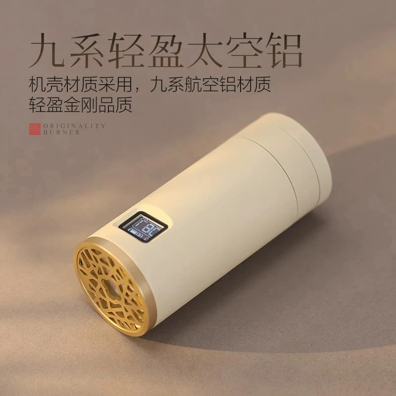 手持品香炉充电式电熏炉便携电子薰香炉沉香香薰炉高端香礼品香器