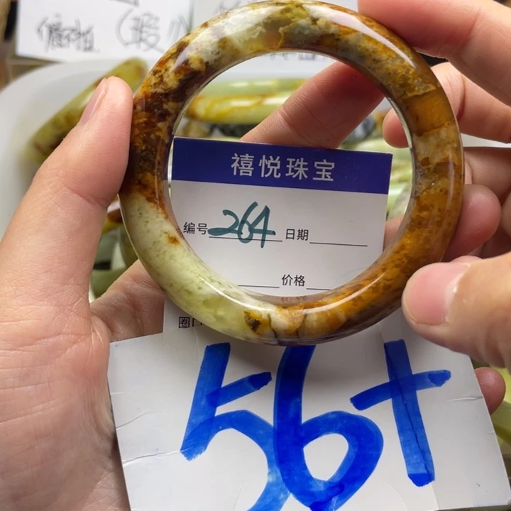 未镶嵌蛇纹石玉手镯