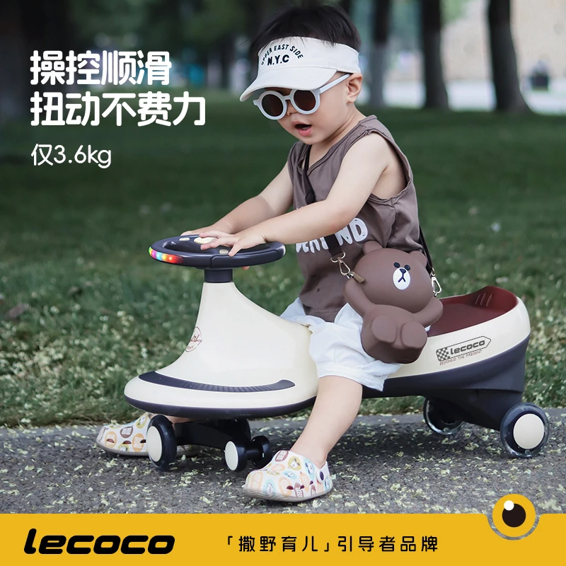 lecoco乐卡扭扭车儿童1-3岁宝宝万向轮防侧翻亲子共乘 音乐溜溜车