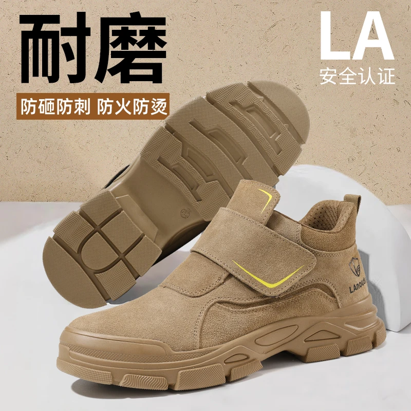 劳保鞋男钢包头防砸防刺电焊防烫耐磨专业防火花工地轻便软底舒适