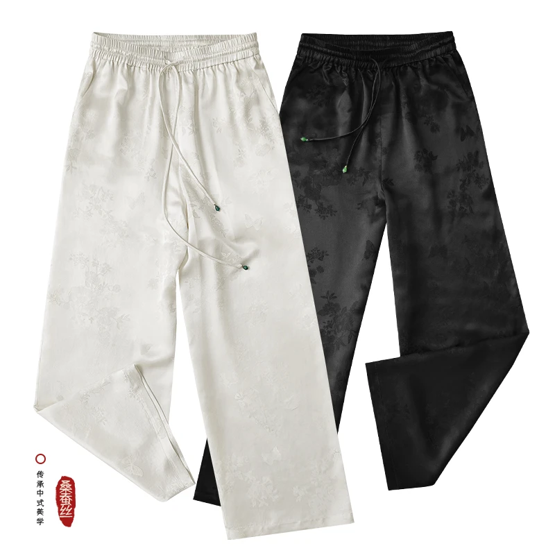 【白瓷】真丝提花休闲裤 满分桑蚕丝亲肤百搭 WX015