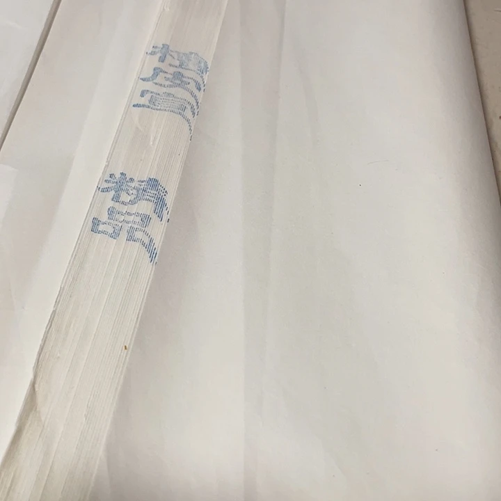 六尺对开檀皮宣加厚