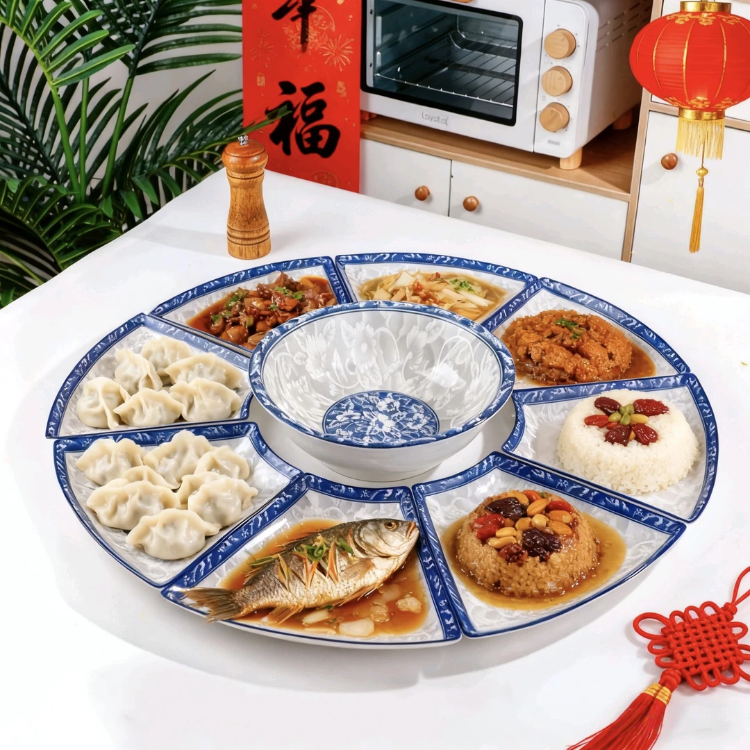 【团圆拼盘】青花聚会创意拼盘餐具汤古组合过年圆桌摆盘扇形菜盘