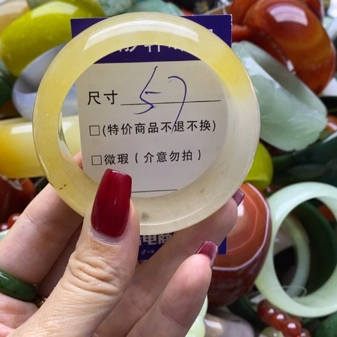 石英质玉手镯未镶嵌