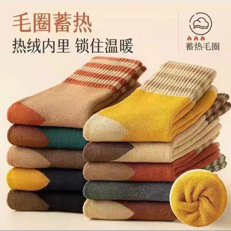 加厚毛圈中筒袜男女同款加绒保暖时尚条纹防臭长袜