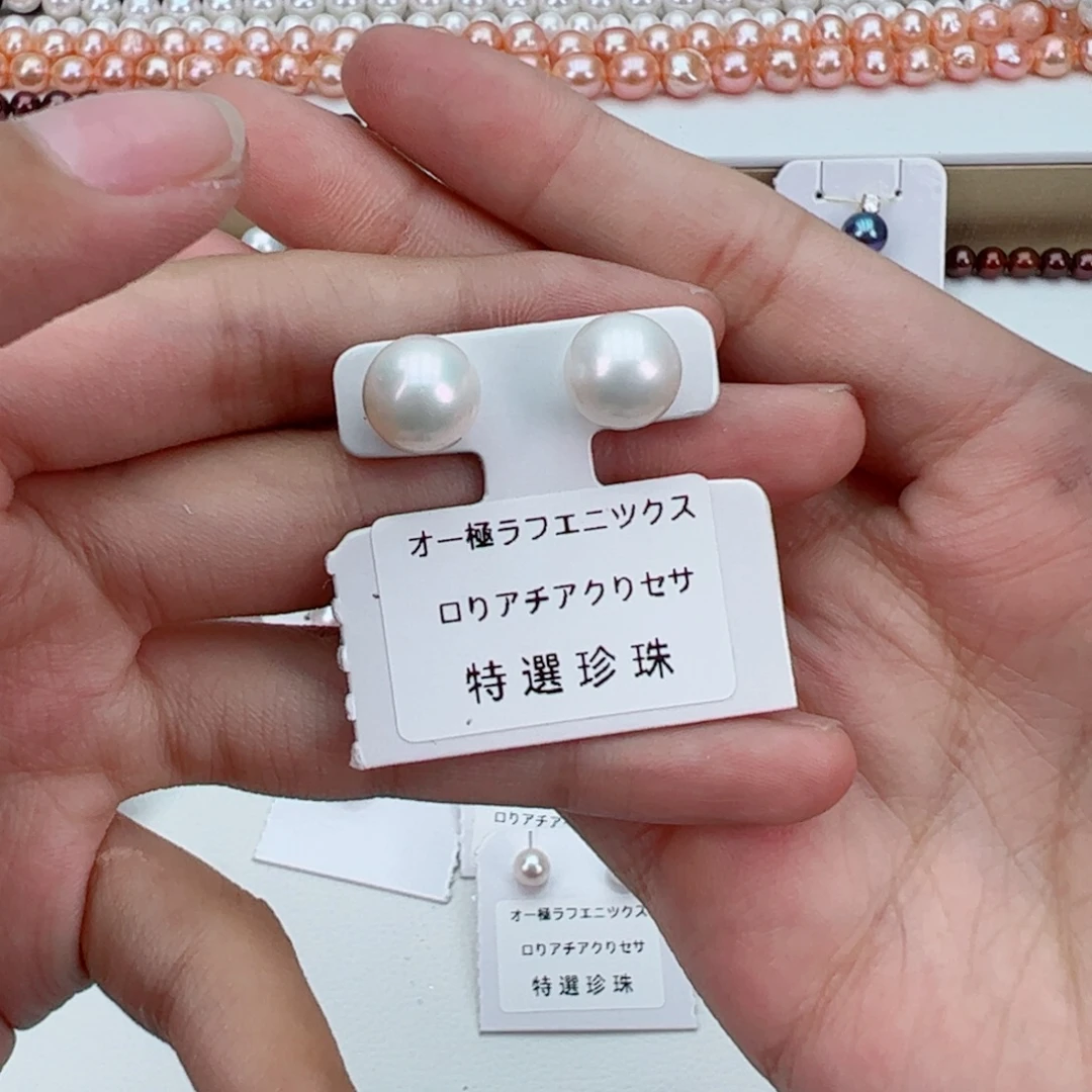 珍珠饰品淡水珍珠未镶嵌