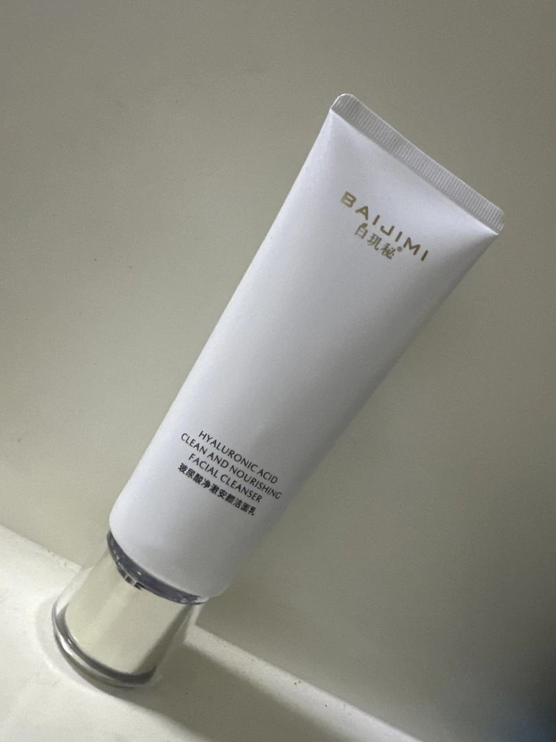 白玑秘玻尿酸净澈安颜洁面乳