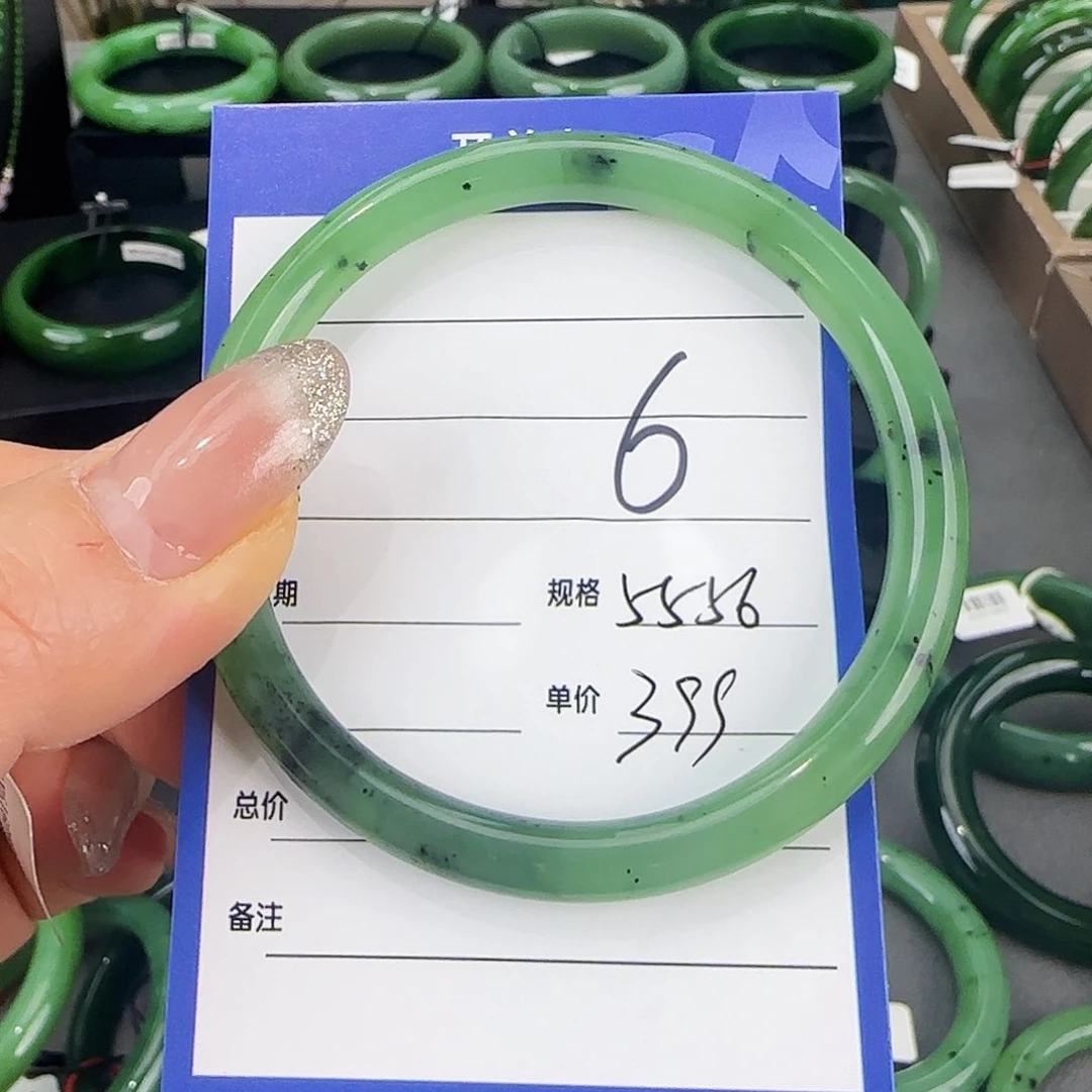 未镶嵌手镯和田玉（碧玉）