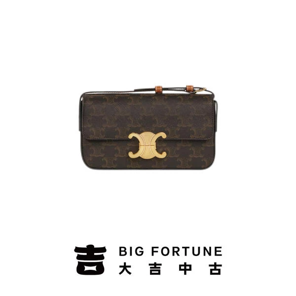 99新 Celine/思琳 大吉中古/sz/celine瑟琳老花凯旋门单肩包