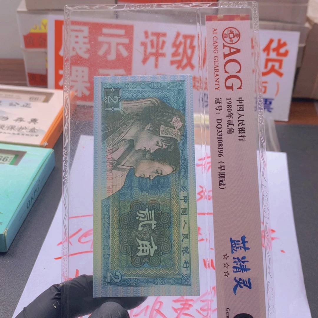 XG冠冰玉金花标十一组号码随机一组