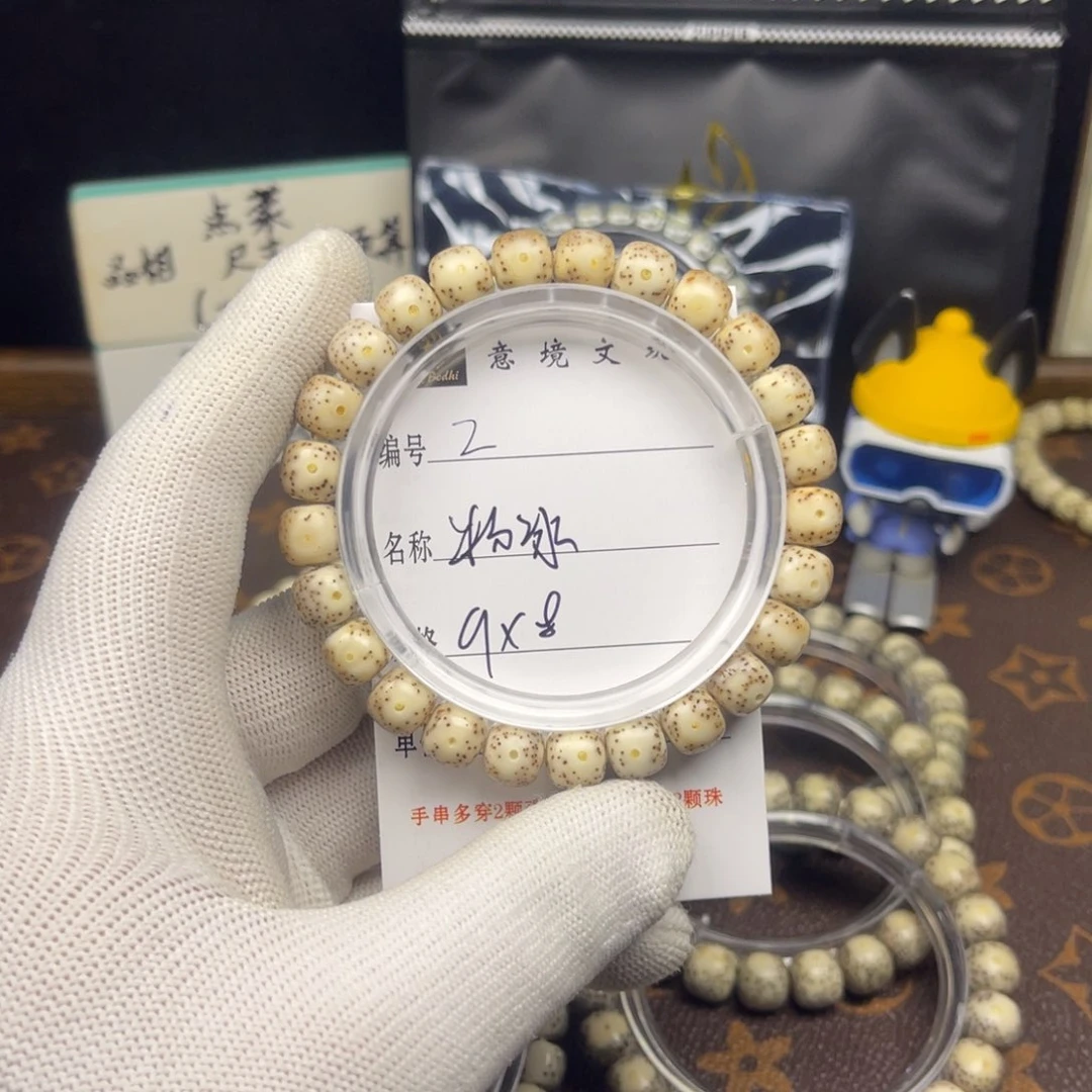 手串星月菩提粉冰2